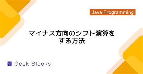 Continous Increment in Java に対する画像結果