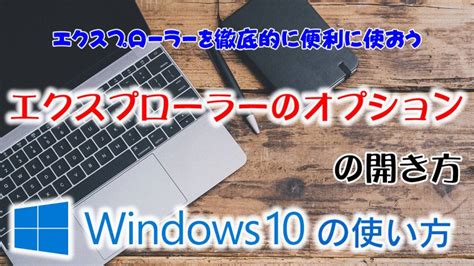 Task Manage Windows Explorer に対する画像結果