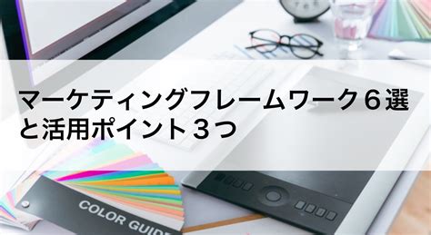 Markey Structure Framework に対する画像結果
