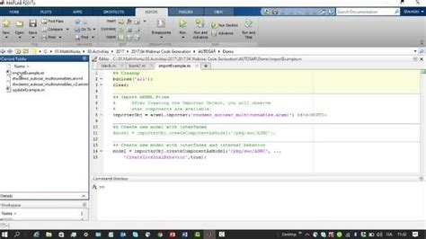 Simulink Code Generation に対する画像結果