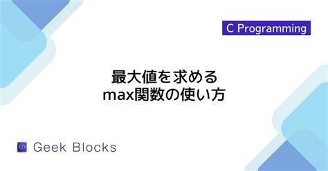 Complex Numbers Using Member Function in C Programs に対する画像結果