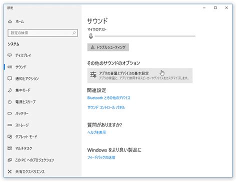 How to Add Audio in Device Manager に対する画像結果