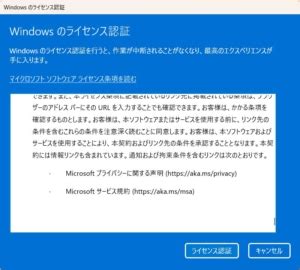 Windows 11 License Number On My PC に対する画像結果