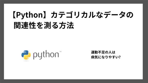 Python PLT Marker に対する画像結果