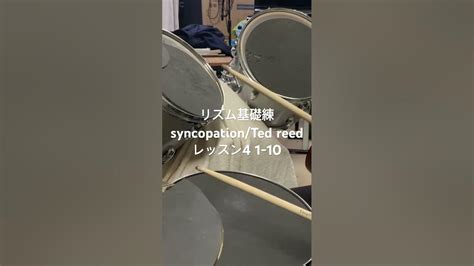 Syncopation Ted Reed に対する画像結果
