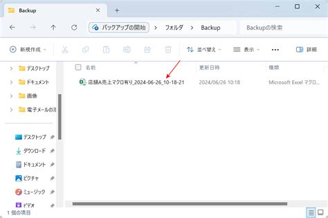 Excel Makro Code に対する画像結果