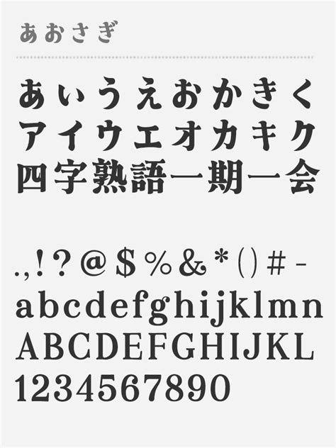 Image result for Unicode Japanese Font