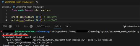 Mode in Python に対する画像結果