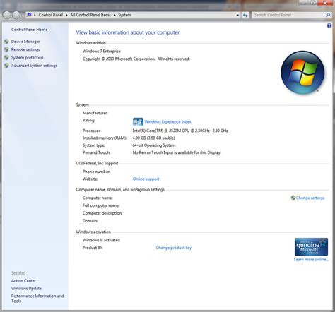 System Exec Vi に対する画像結果