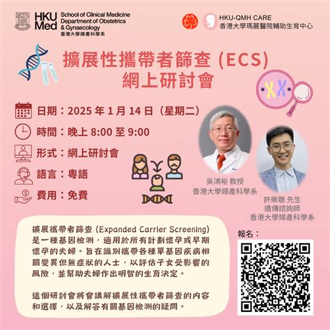 Image result for Unity Expanded Carrier Screen