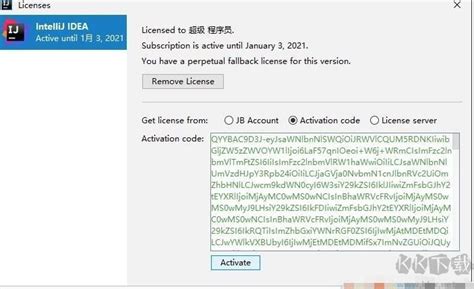 Image result for IntelliJ License Key