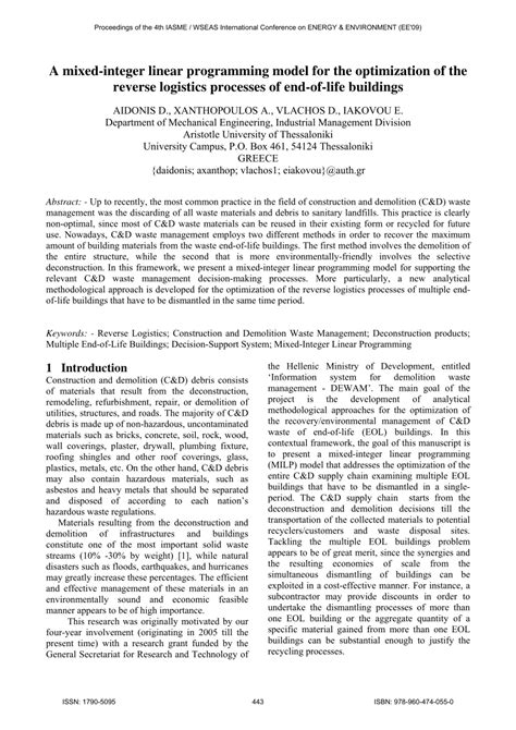 Mixed Integer Linear Programming Model Sample Model に対する画像結果