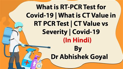 Image result for PCR Test CT Value