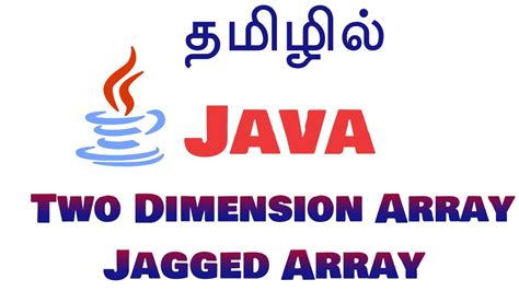 Toradh íomhá ar Tamil Java Course