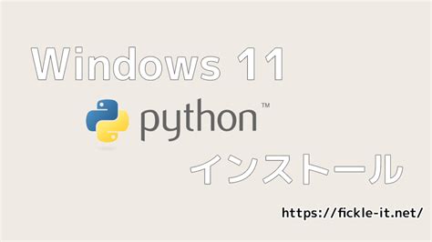 Python Script Free Download On Windows に対する画像結果