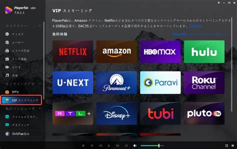 java player に対する画像結果