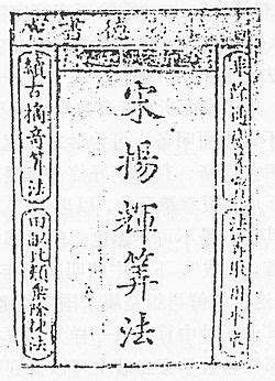 Image result for Yang Hui Ying NUS