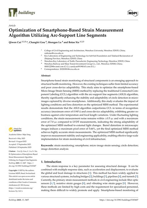 Toradh íomhá ar Smartphone Algorithm