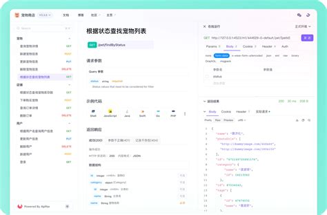 Image result for REST API 测试工具