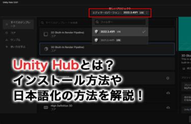 Image result for Unity Hub 2022 Download
