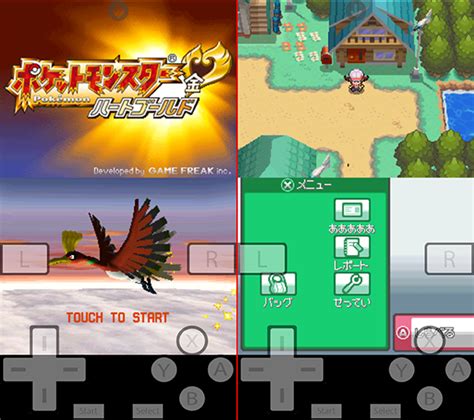 Afbeeldingsresultaten voor NDS Emulator for iOS