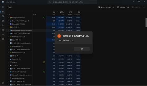 Task Manager Del に対する画像結果