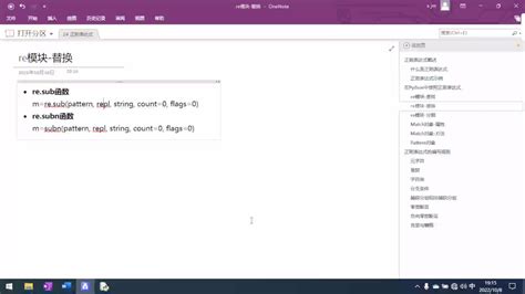 Toradh íomhá ar Win32com Checkbox
