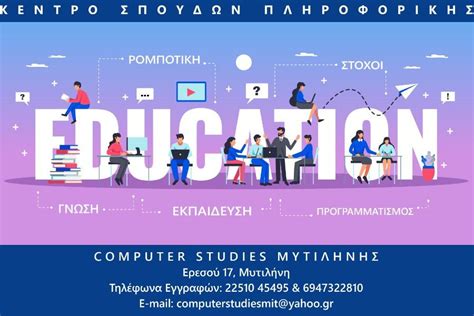 Types of Computer Studies に対する画像結果