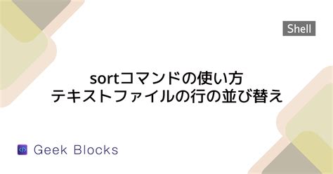Linux Chmod 654 に対する画像結果