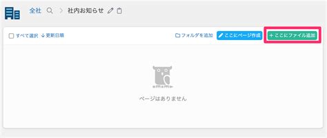 HTML File Insert in Notpid に対する画像結果