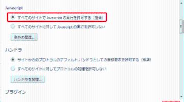 JavaScript Aktivieren に対する画像結果