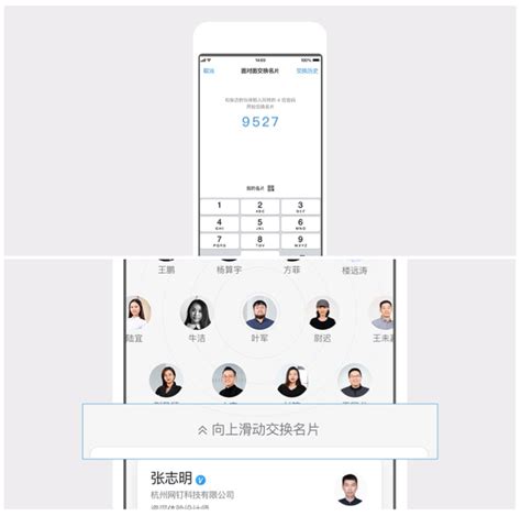 Image result for Dingtalk QR Code