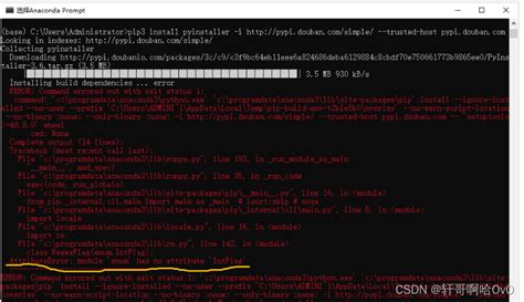 Toradh íomhá ar Pip Install PyInstaller Version