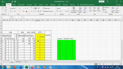 Image result for Excel 2020 Courses