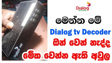 Dialog Decoder に対する画像結果