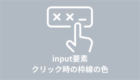 Input File Circle CSS に対する画像結果