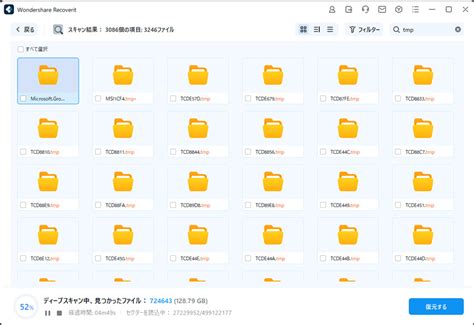TMP File to Excel に対する画像結果