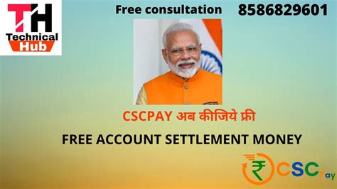 Image result for CSC Pay