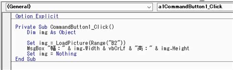 VBA Jpg File Openen に対する画像結果