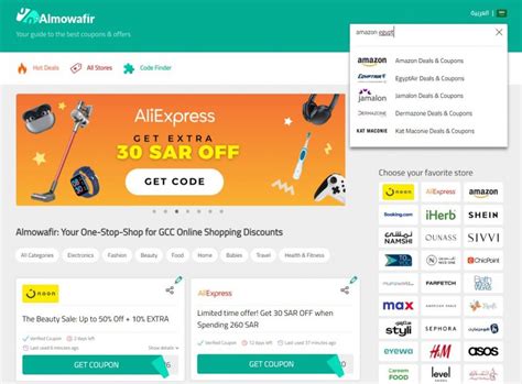 Image result for Code for Amazon Aradic