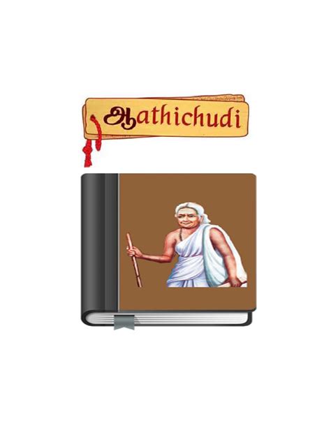 Image result for Aathichudi Magic Box