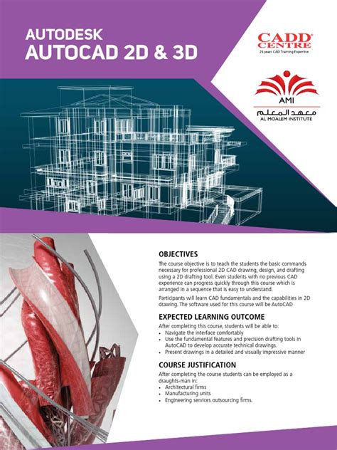 Image result for AutoCAD Course Template