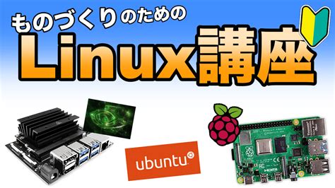 Basic Features of Linux に対する画像結果