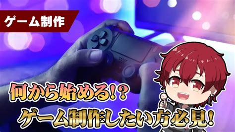 Laser Game Maya Modeling に対する画像結果