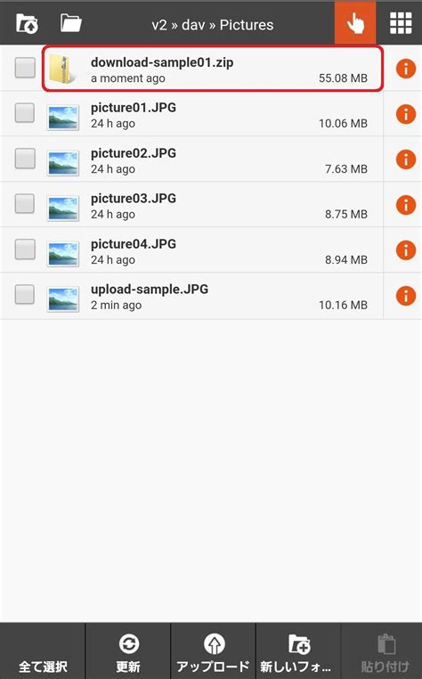 Image result for Download File Complete Image