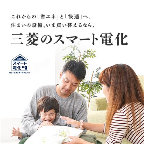 Image result for Smart Electric Over Line