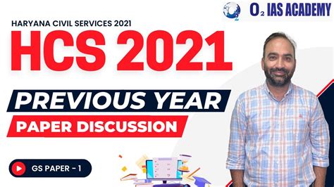 Image result for HCS Question Paper 2021