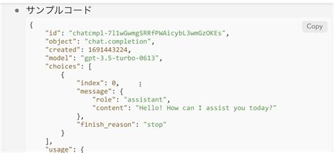 Image result for 単語 分類 Python
