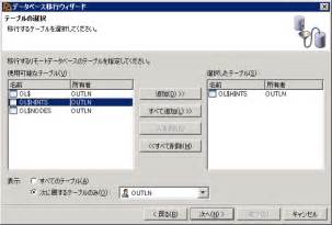 SQL Select Statement in Alpha Anywhere Examples に対する画像結果