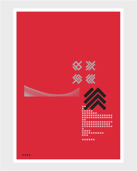 Image result for Random Graphic Design Generator